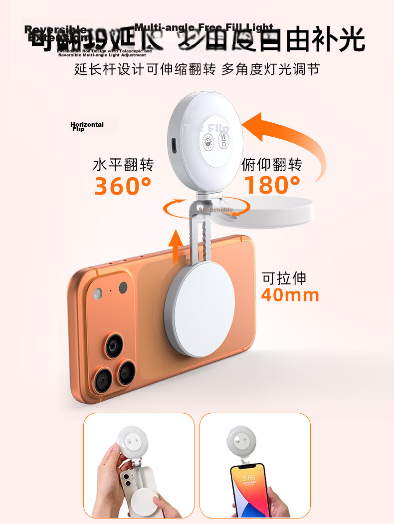 Wonew Colorful Snail Magsafe Magnetic Three-Color Temperature Mini Fill Light for Phone Photography Live Streaming Soft Beauty Lighting iPhone 16/15/14 Selfie Photography Tool 2