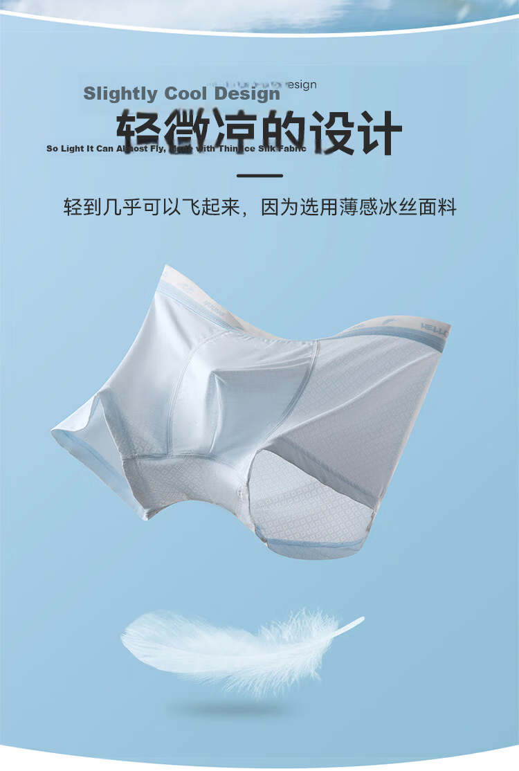 Hongdou Teen Boys Development Period Summer Boxer Briefs 10A Antibacterial Ice Silk Breathable Cool Underwear for Older Children 13