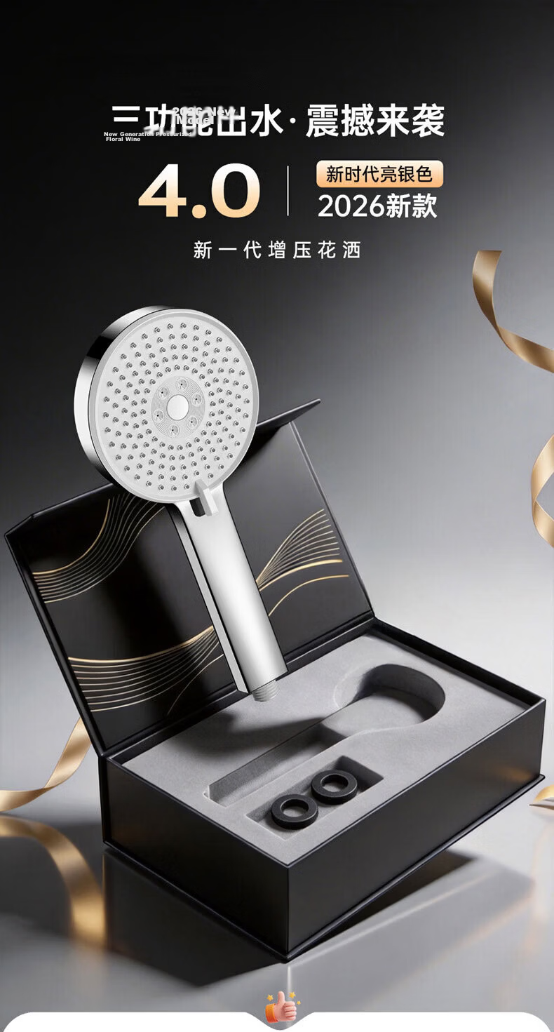 JROR Seiko High-Pressure Shower Head Handheld Shower Sprayer for Bathroom with Strong Water Flow 1