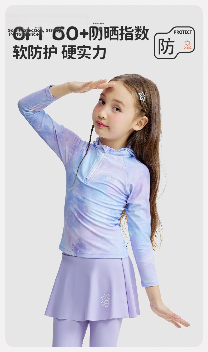 JEEP Kids Girls Two-Piece Modest Swimwear Vacation Hot Spring Sun Protection Dreamy Purple Size 120 5