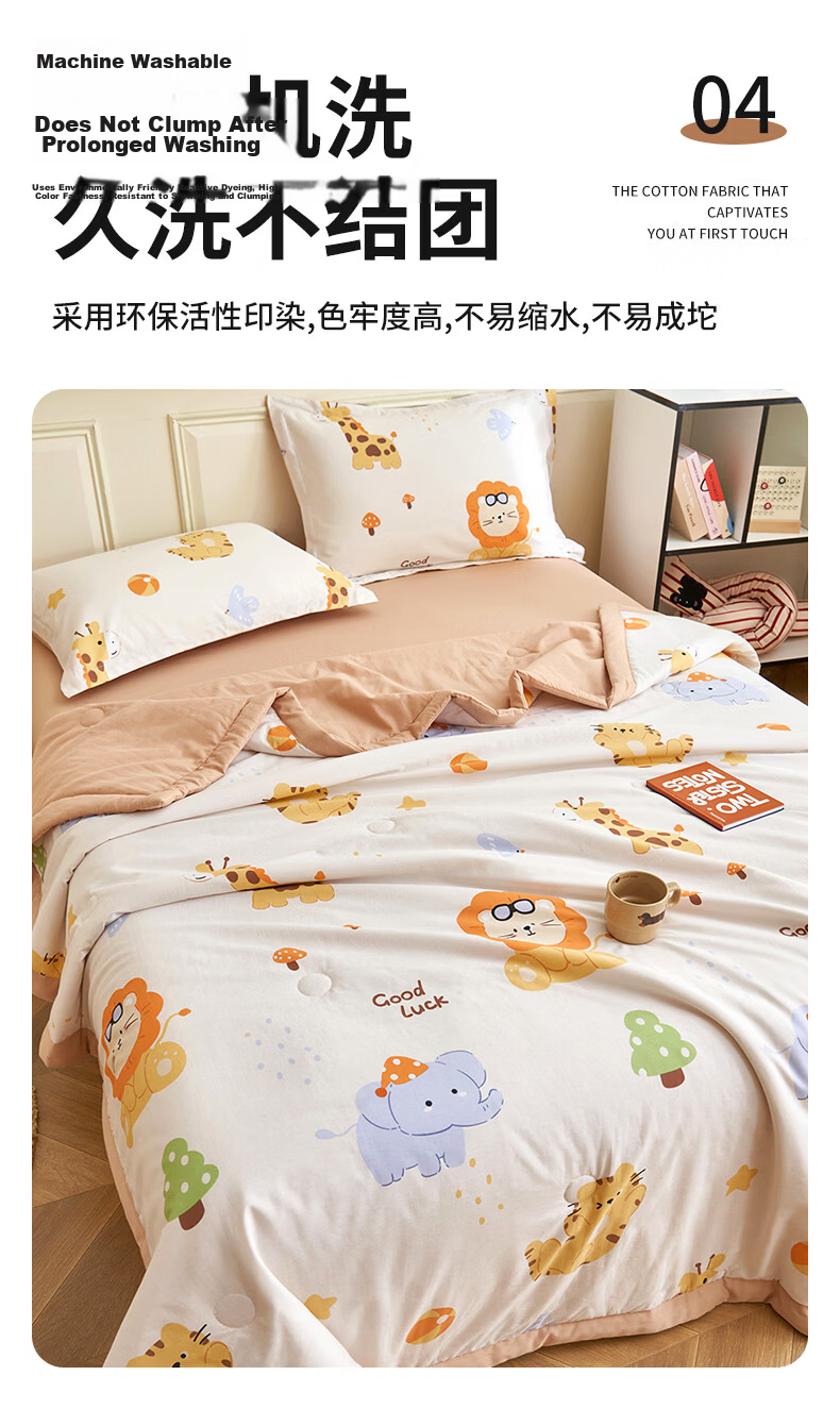 Grace [100% Cotton] Class A 100% Xinjiang Cotton Quilt, Summer Cool Air Conditioning Thin Comforter, 200*230cm 9