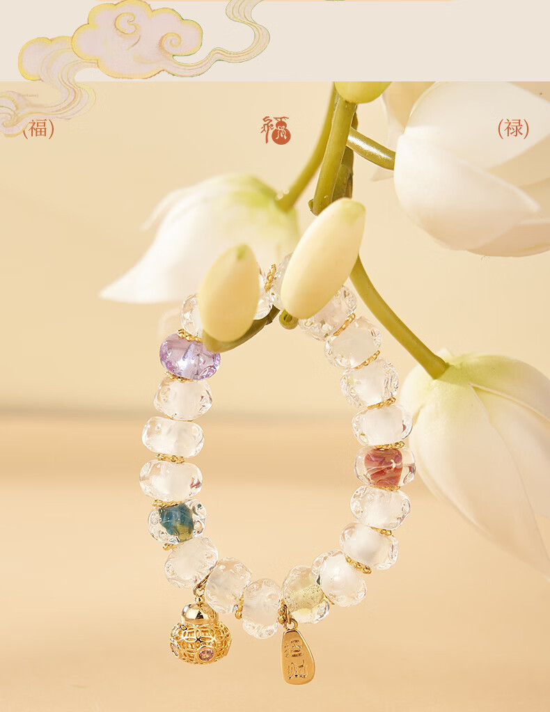British Museum Oriental Dream Series Treasure Basin Sugar Heart Bracelet Luxury High-End Hand String Gift for Girls Qixi Valentine's Day 14
