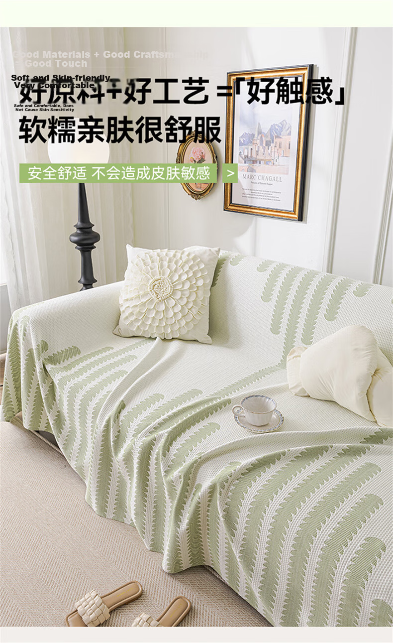 MUJI Ice Silk Cooling Sofa Cover Summer Non-Slip Sofa Slipcover Cushion 180x420 Light Memory 16