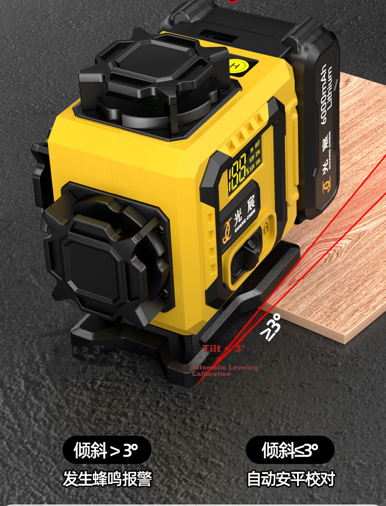Guangchen 8-Line Infrared Level High-Precision Strong Light Auto-Leveling Laser Level Outdoor Daylight Fine Line 27