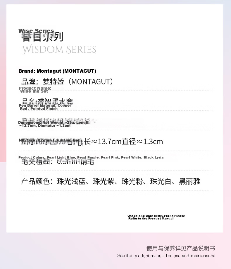 MONTAGUT [Mid-Autumn Festival Gift] Fountain Pen, High-End Birthday Gift for Women, Exquisite Companion Gift, Extra-Fine Nib, Ink Gift Box Set, 901A Pink Rose Series, 0.38mm 14