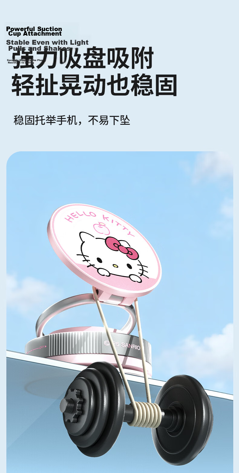 Chaojiuwanwu Sanrio Car Phone Holder 2025 New Navigation Dedicated Support Wireless Charger 10