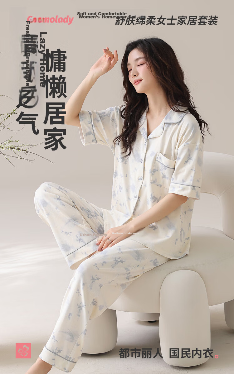 Urban Beauty Women's Cotton Soft Pajama Set Open Collar Casual Simple Thin Short Sleeve Long Pants Loungewear 3HCA22 13