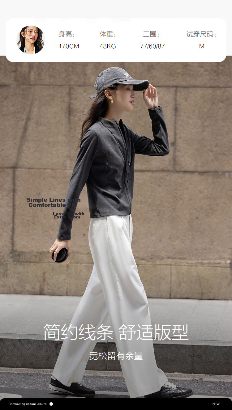 Demana [Delicate 280G German Velvet] Autumn Urban Sports Style Curved Seam High Elastic Comfortable Women's Jacket 15