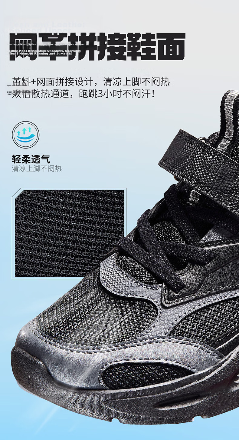 ERKE Kids Casual Shoes Boys and Girls Big Children Leather Mesh Running Shoes Black/Cove Blue/Microcrystalline White Size 33 5