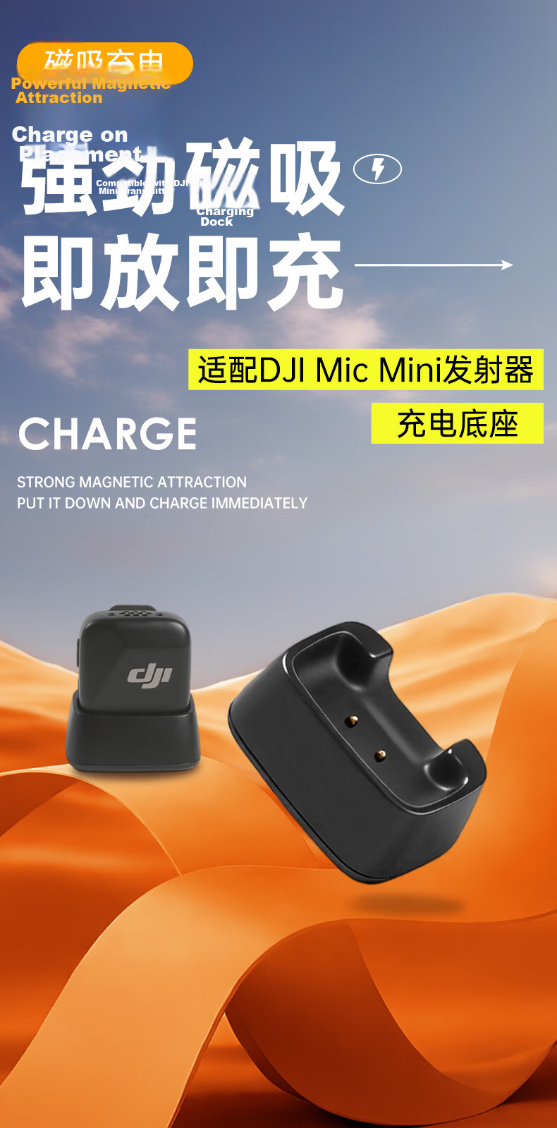 Trendsetter Charging Dock Charger Case for DJI Mic Mini Transmitter Mini Lavalier Microphone Accessory 1