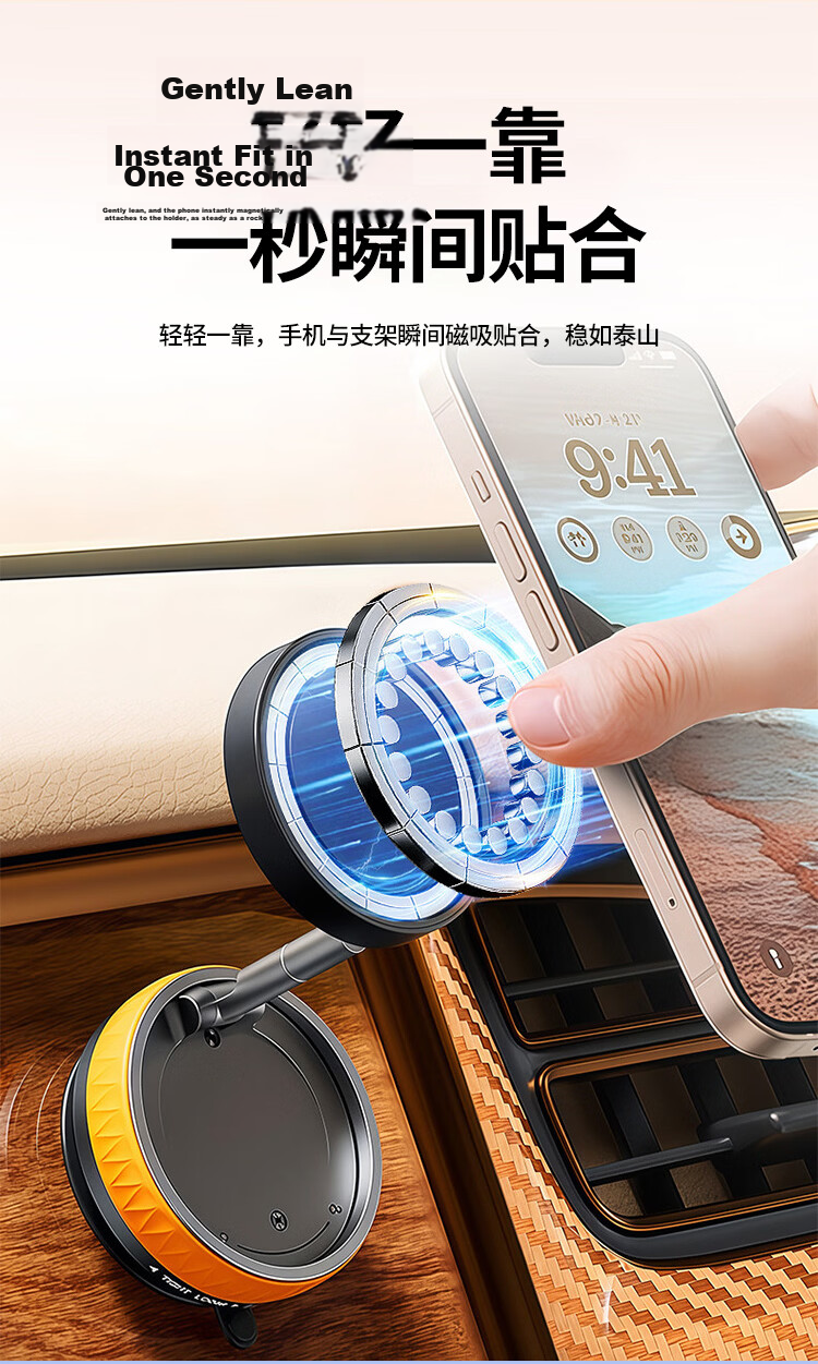 BZBC Car Magnetic Phone Holder Vacuum Suction Cup Universal Dashboard Mount for Car Navigation 2026 New Desktop Support Stand 7