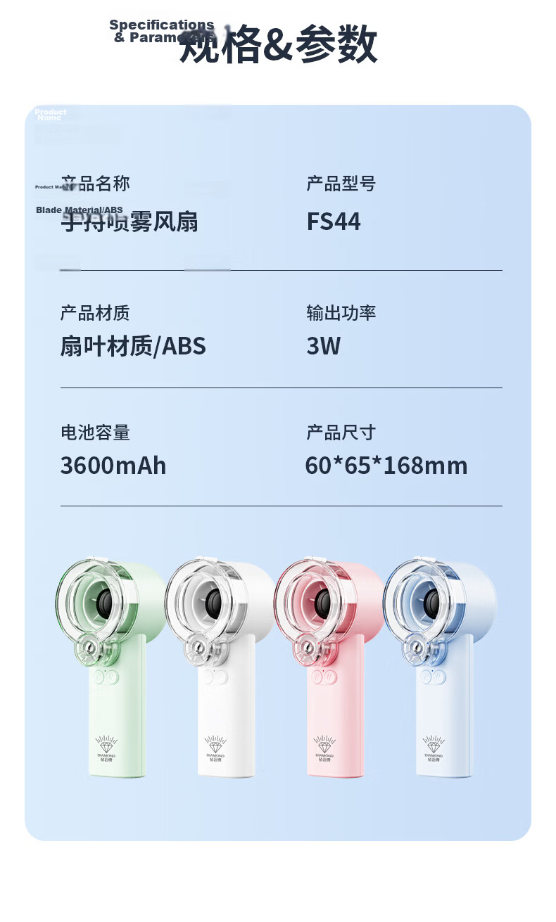 Diamond Brand Fengbao Handheld USB Rechargeable Mini Fan Portable Outdoor 3600mAh Long Battery Life DC Inverter High-Speed Motor Lime Green FS44 12