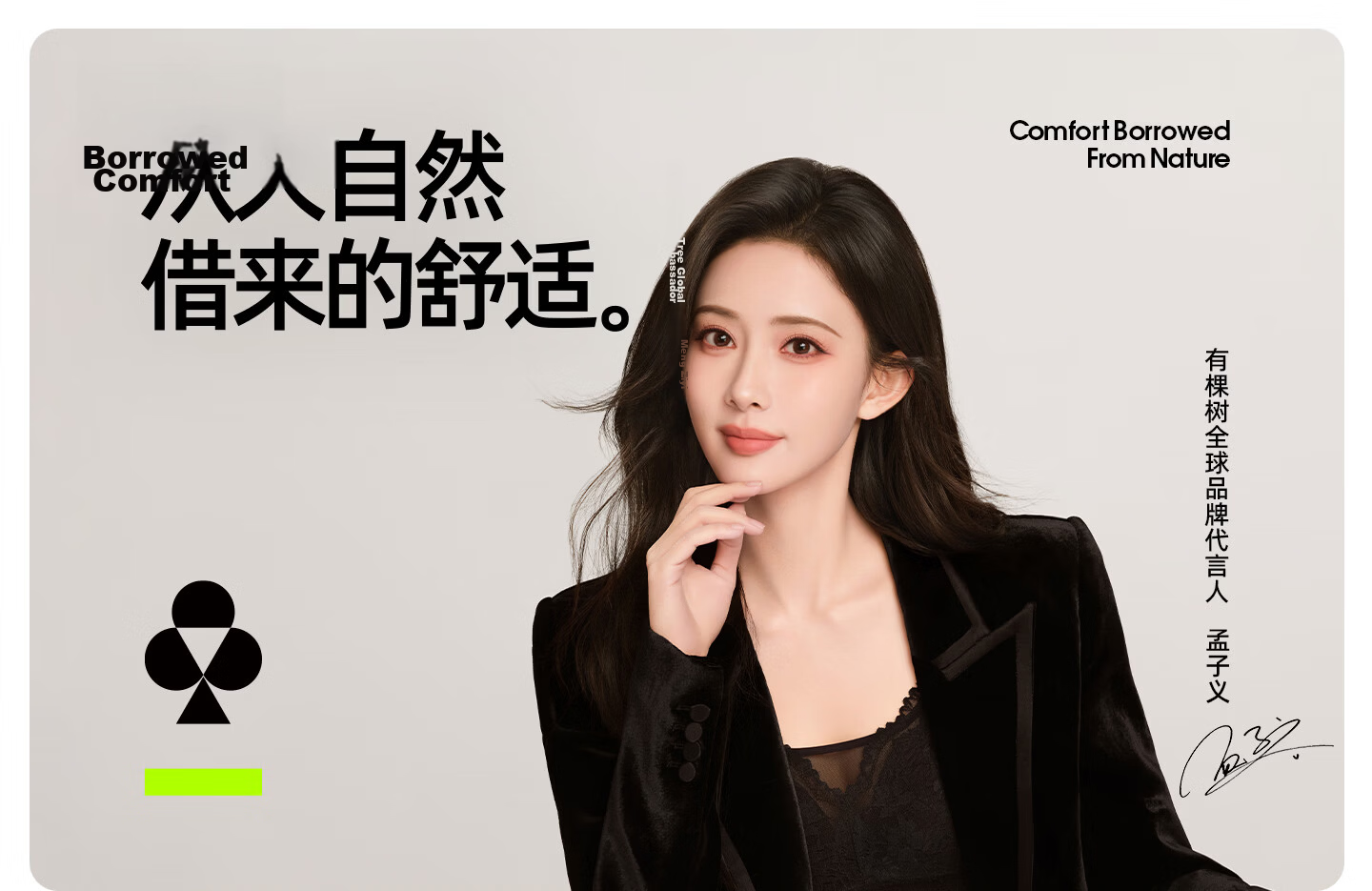 Youkeshu [Meng Ziyi Same Style] Sen Modal Summer Long Sleeve Cool Chest Pad Pajama Set for Women and Men 1