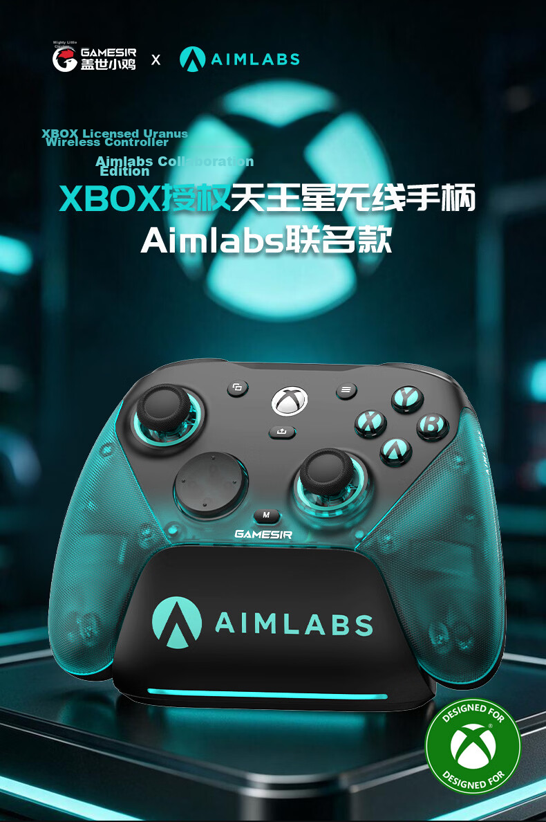 Galli G7 Pro Xbox Licensed Elite Game Controller Uranus AimLabs Native Trigger Vibration Bluetooth PC Wireless Steam Android Phone Series 1