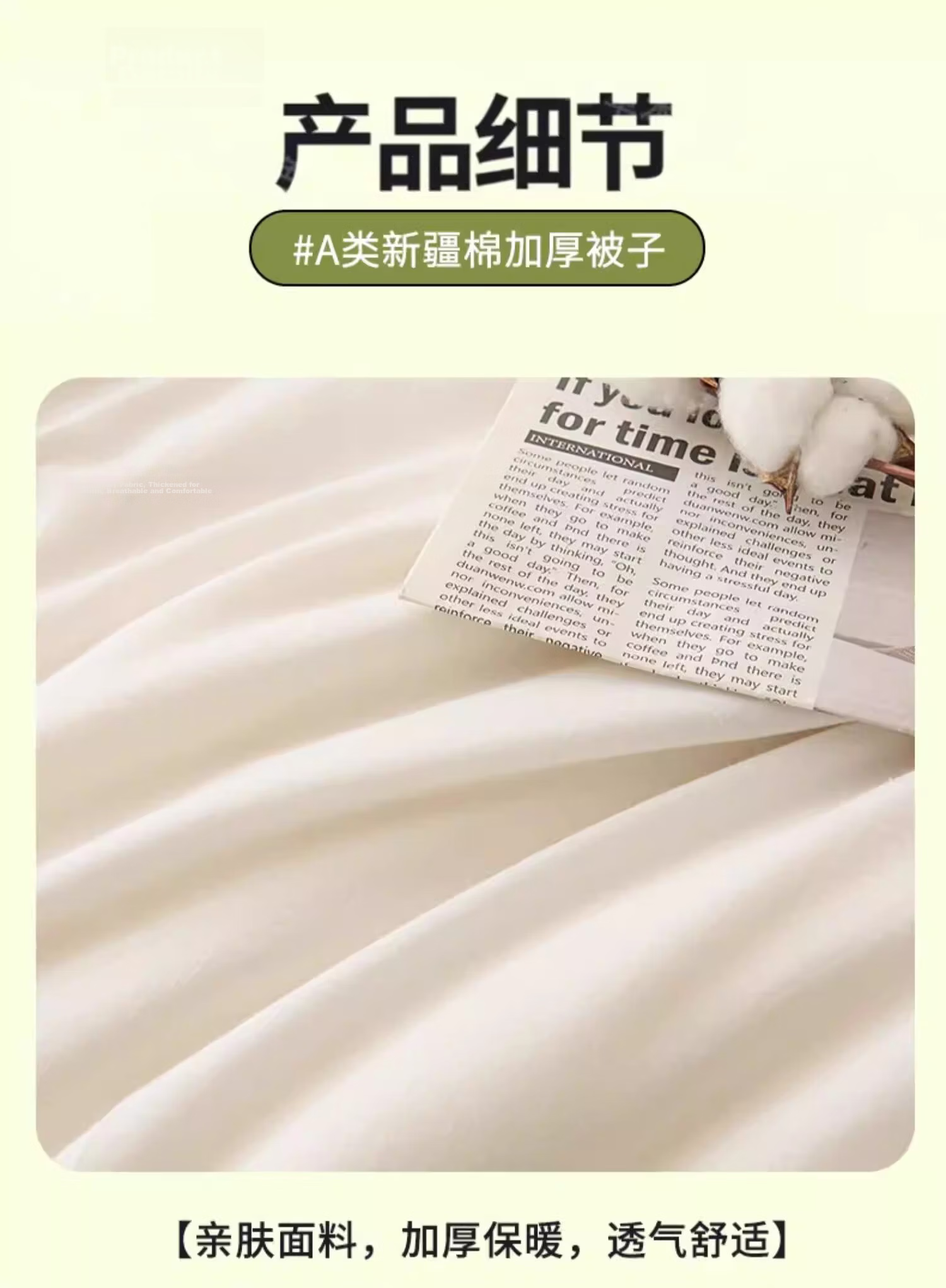 Hongdou Class A Antibacterial Cotton Quilt Summer Cooling Quilt Core Thin Summer Quilt Cotton Quilt Spring and Autumn Quilt 2*2.3m 4 Jin 15