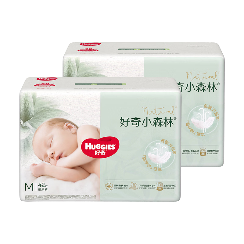 Huggies Little Forest Diapers M42*2 (6-11kg), Diaper Heart Diamond [More Breathable Top Configuration, Zero Mark]