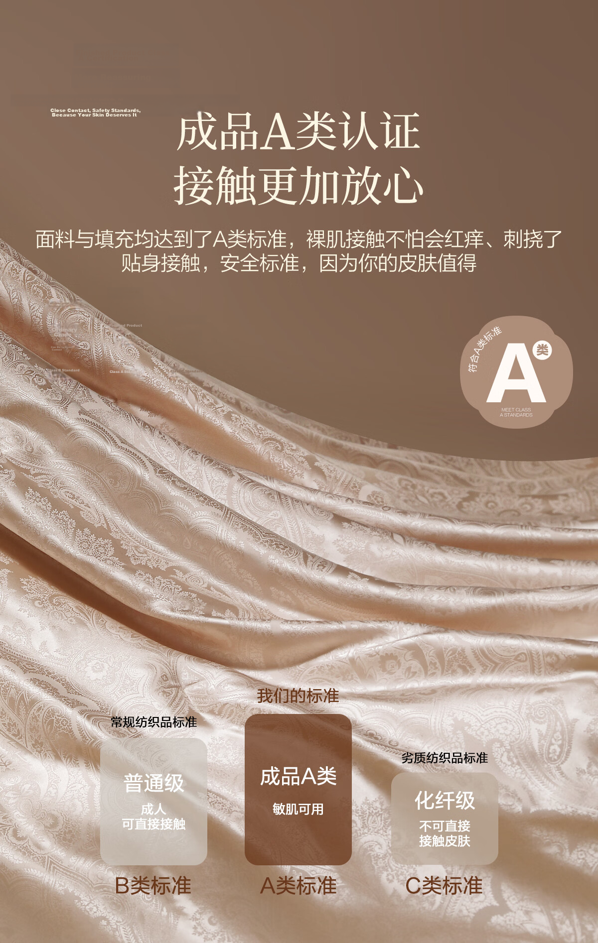 Bailisi Comforter, Mulberry Silk Winter Quilt, Protein Composite Filling, Thickened for Winter, Approximately 6.5 Ji 8