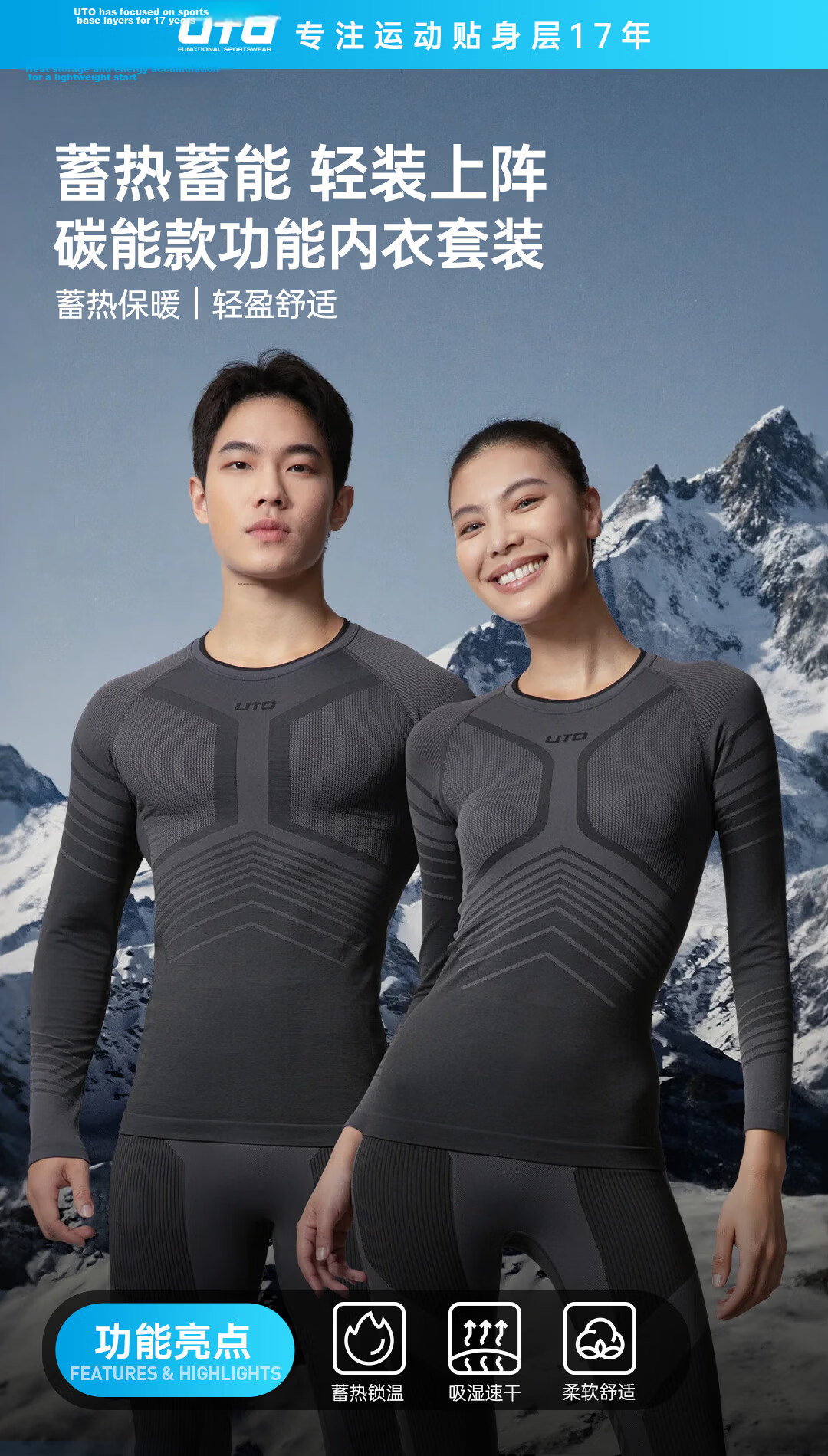 UTO Men's Ski Compression Quick-Dry Shirt, Sweat-Wicking Outdoor Sports Running Thermal Underwear Set, Black And Gray, XXL 1