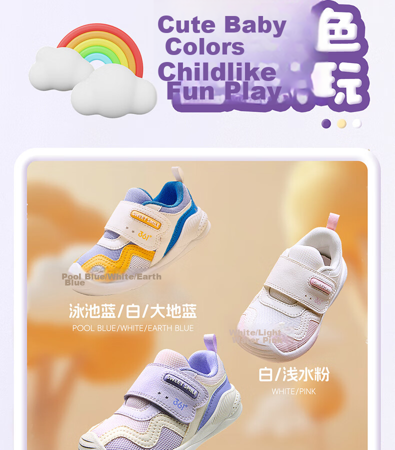 361° Children's Shoes, Toddler Walking Shoes, Autumn 2025, Boys And Girls Lightweight Bouncy Shoes, Second Stage Sneakers for Toddlers, Blue Size 26 4