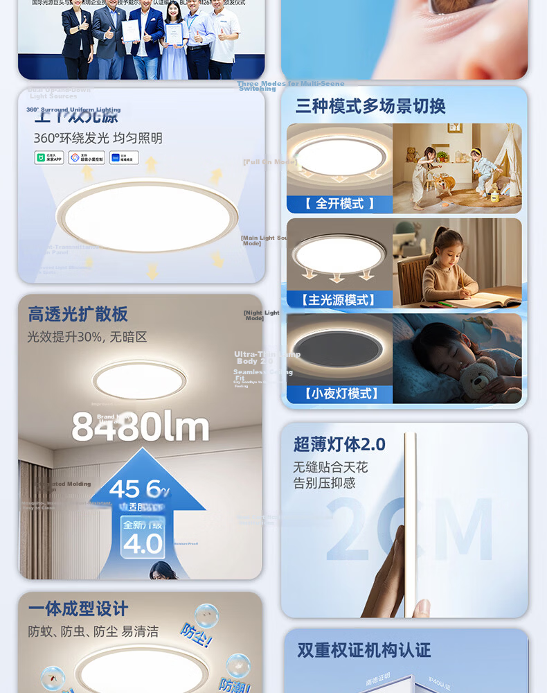 Dell Eye-Care Bedroom Ceiling Light with Cree LED, Ultra-Thin Seamless Aluminum Children's Room Lamp, Zhongshan Lighting with Installation Included 4