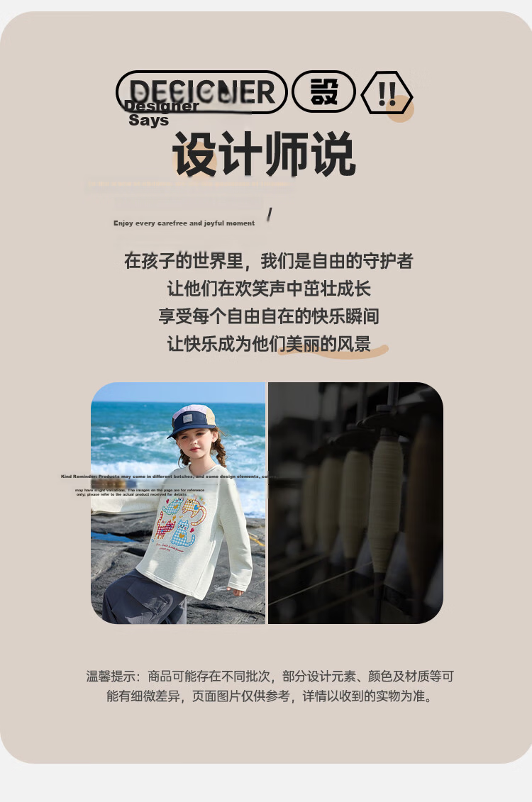 ASK JUNIOR 【7A Antibacterial】Children's Long Sleeve T-Shirt 2026 Autumn Big Kids Girls Cotton Sports Top 3