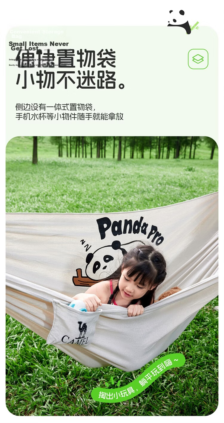 CAMEL Outdoor Hammock Swing Anti-Tip Camping Picnic Travel Mesh Bed Dorm Hanging Chair 1142253006A Warm Sand Color 12