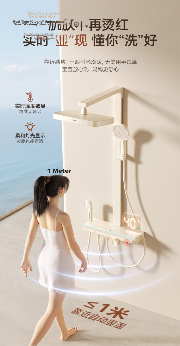 ARROW Pure World Shower Set Milk White Digital Display Square Rod Piano Key Handheld Pressurized Shower Head 5