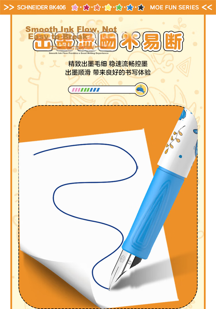 Schneider Back to School Elementary Student Fountain Pen Beginner Kids Practice Pen Birthday Gift EF Nib Cute Series - Underwater Paradise + Monster Party 7