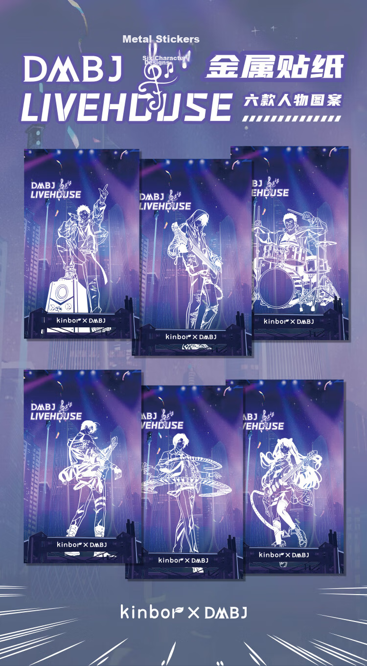 Kinbor Band Wang Yueban Tomb Notes Metal Holographic Sticker Waterproof Journal Scrapbooking Material Pack Cartoon DIY Anime Decal DT57588 1
