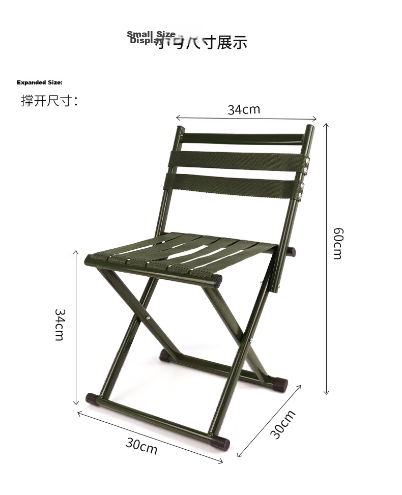 Jiuqiangu Folding Chair Portable Backrest Chair Fishing Stool Small Stool Folding Stool Outdoor Camping Sketching Chair Black 1795 9
