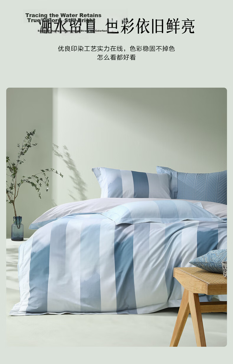 Bellees 4-Piece Bedding Set 100% Pure Cotton Xinjiang Cotton Breathable Striped Duvet Cover Bed Sheet Skin-Friendly for 1.5m Bed 11