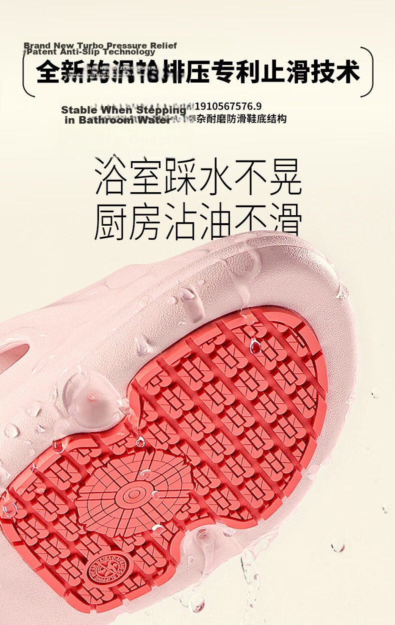 Baibao Patented Non-Slip Slippers for Women, Home Bathroom Shower Water-Draining Soft-Soled Maternity Elderly Anti-Slip Indoor Sandals 3