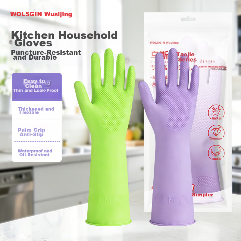 Usjing Kitchen Gloves 2 Pairs Large Size Light Grass Green + Lavender Durable Odorless Dishwashing Household Rubber Nitrile Gloves