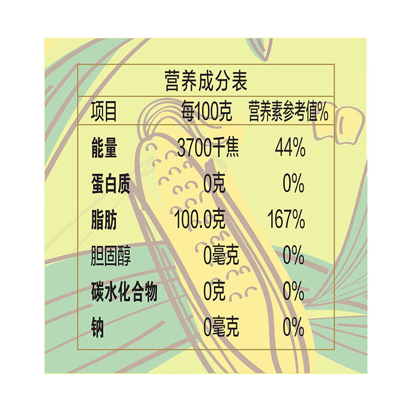 金龙鱼 食用油 非转基因 物理压榨玉米油6.18L（蕴含植物甾醇）