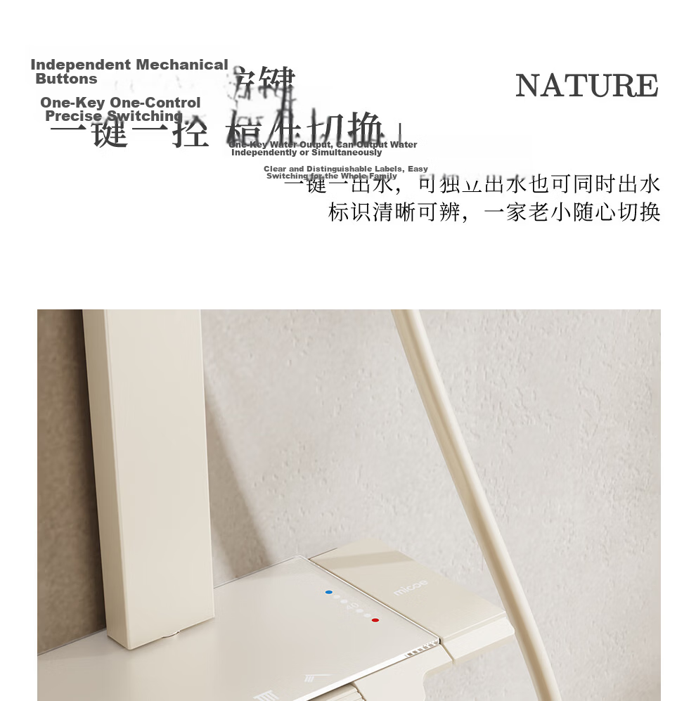 Micoe Four Seasons Shower Set Square Tube Wall-Mounted Brass Body Large Storage Piano Key Shower Set M-A131-4ZN 19