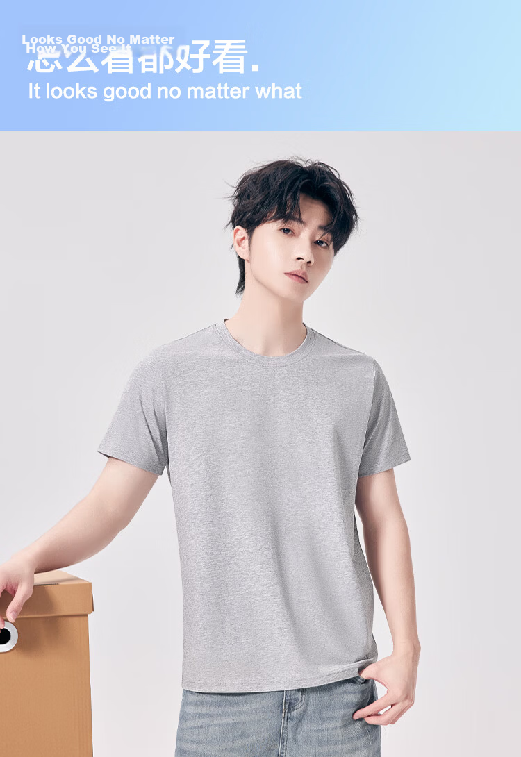 Hodo Men's T-Shirt 10A Antibacterial Mite-Resistant Pure Cotton Breathable Sun Protection 50+ Simple Casual Outerwear Basic Crew Neck Short Sleeve Top 13