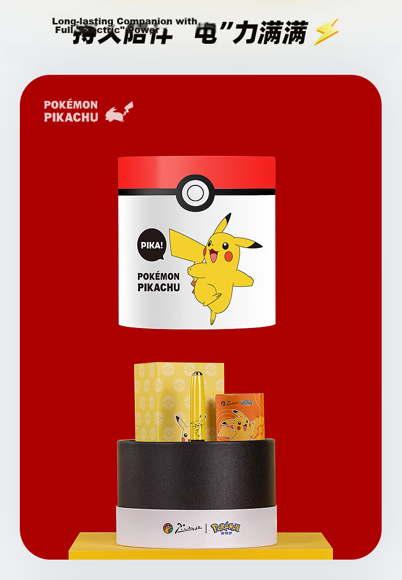 Pimio Fountain Pen Gift Box, Pokemon Collaboration Collector's Edition Set, High-End Adult Mid-Autumn Festival Gift for Men And Women, Signature Business Gift, 987 Dazzling Black 12
