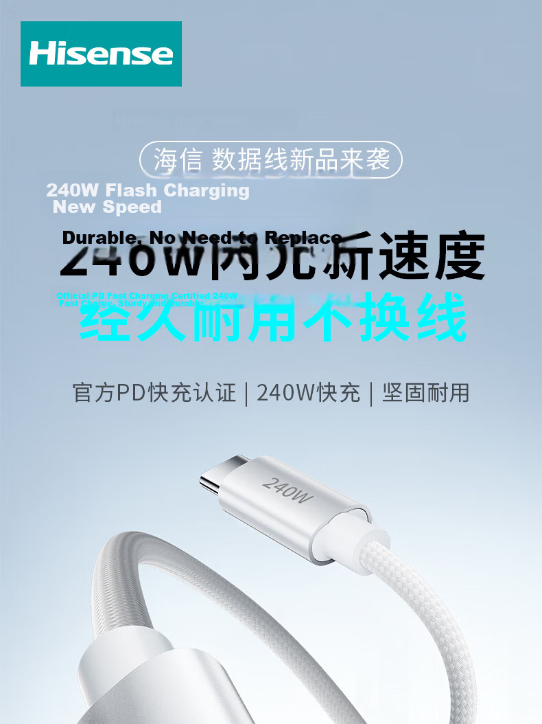 Hisense Type-C Dual-Head PD 240W Super Fast Charging Cable CTOC Compatible with Huawei Honor Xiaomi Apple 17/16/15 Charging Cable for Laptop Car White 2m 1