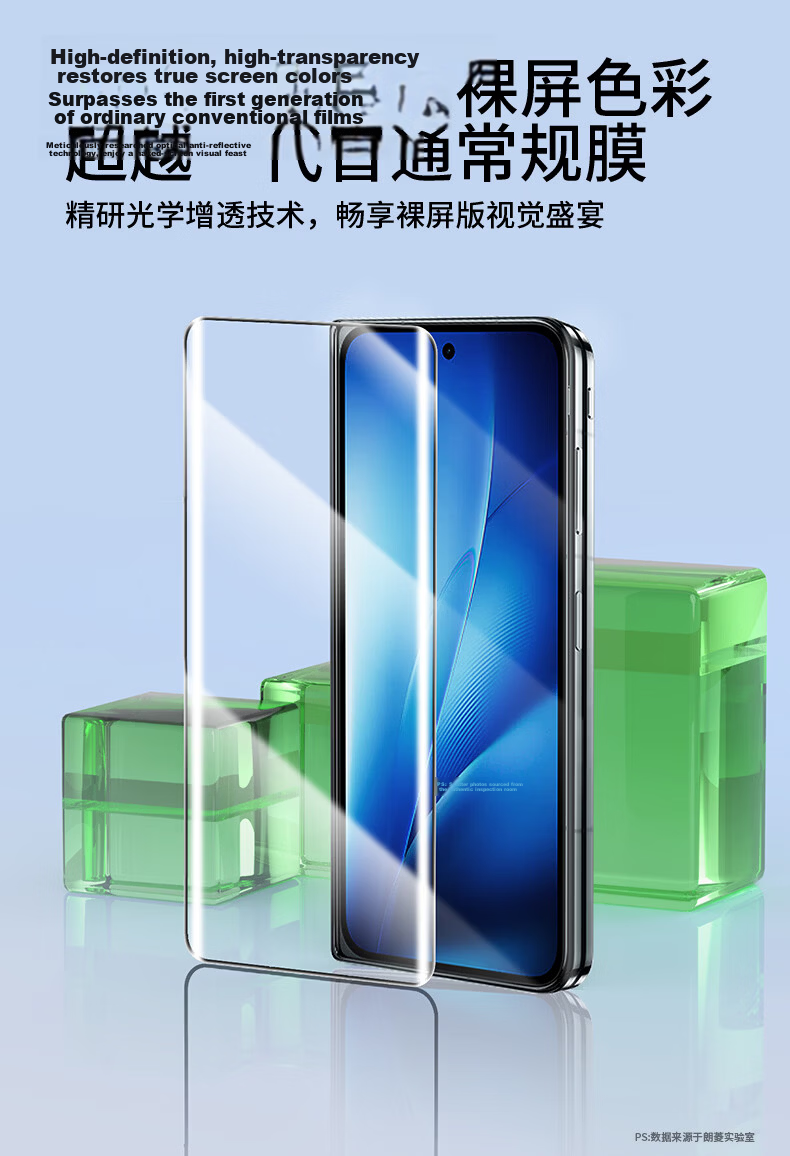 Langling Full Adhesive HD 3D Hot-Bending Film for Vivo X Fold6 Full Adhesive Tempered Glass Foldable Outer Screen Anti-Fingerprint Unlock Explosion-Proof Protective Film Dust-Free Chamber 13
