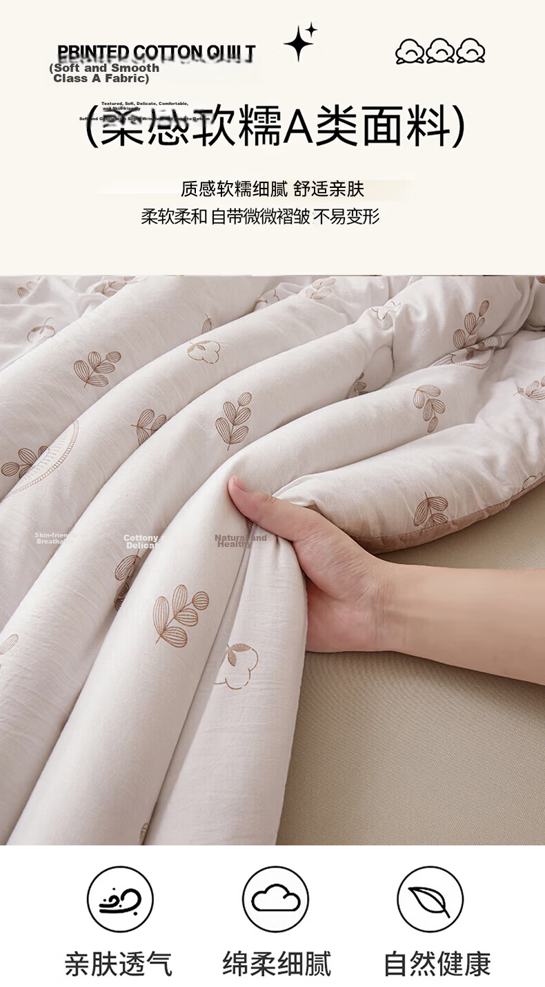 Grace Class A Antibacterial Cotton Quilt Single Dormitory Comforter Spring Autumn 4lbs 150x200cm Sanxinye 6