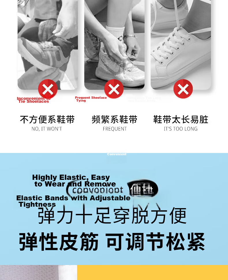 Huabaochi 3 Pairs No-Tie Lazy Shoelaces White Metal Buckle Elastic Stretch Flat Black Slip-On Sports Shoes Accessory 3
