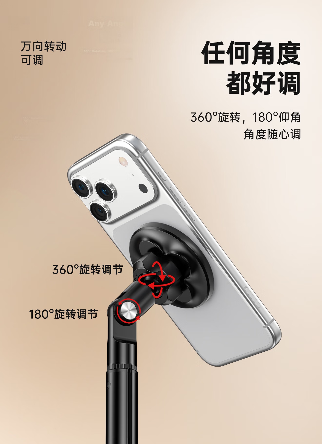 Philips Magnetic MagSafe Phone Holder Desktop Live Streaming Shooting Tool Online Class Watching Office Adjustable Multifunction Lazy Support Stand 2316C 8