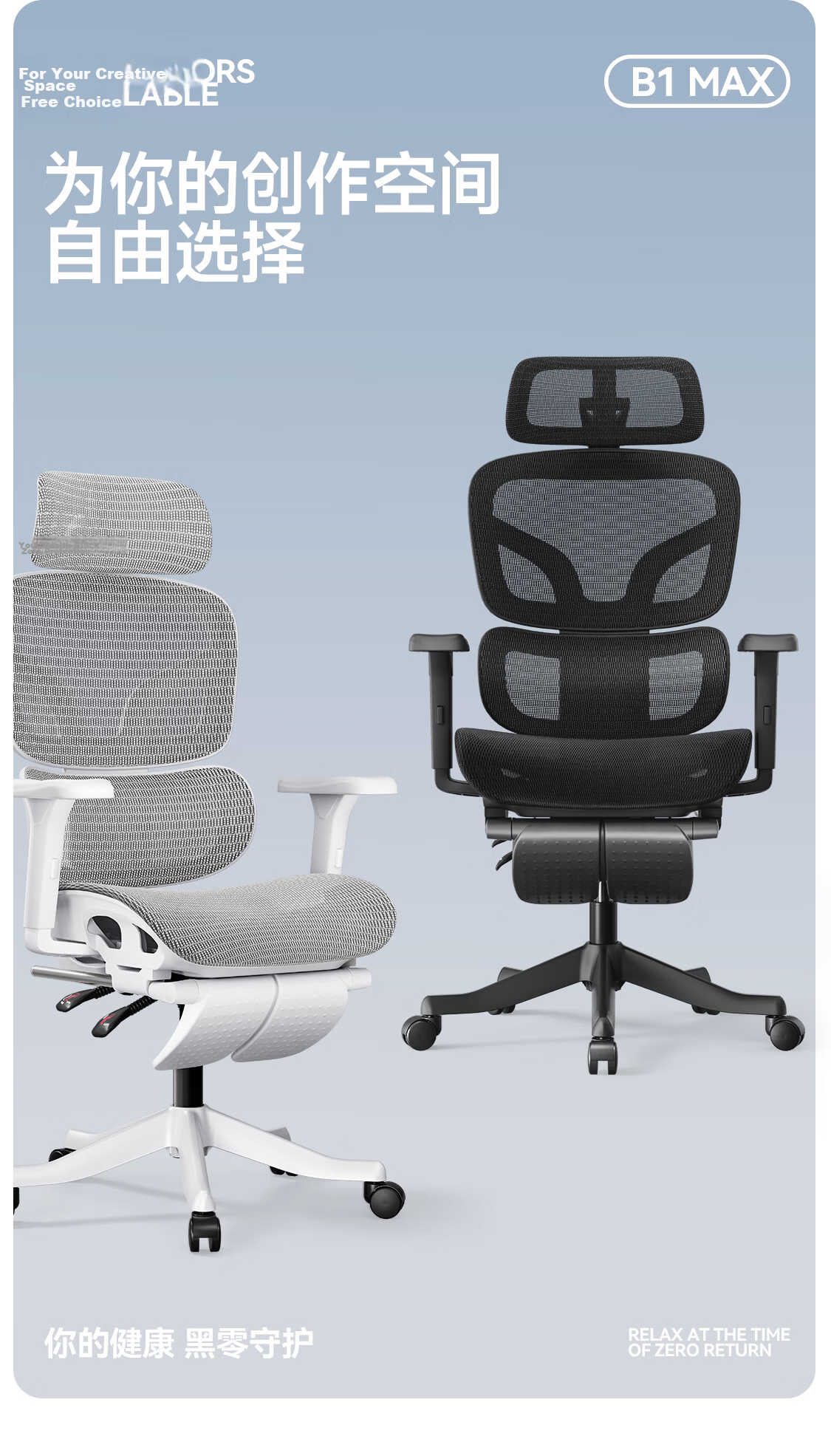 HeiLing B1 Max Ergonomic Office Chair Computer Gaming Chair Artificial Ergonomic Seat Black with Footrest 30