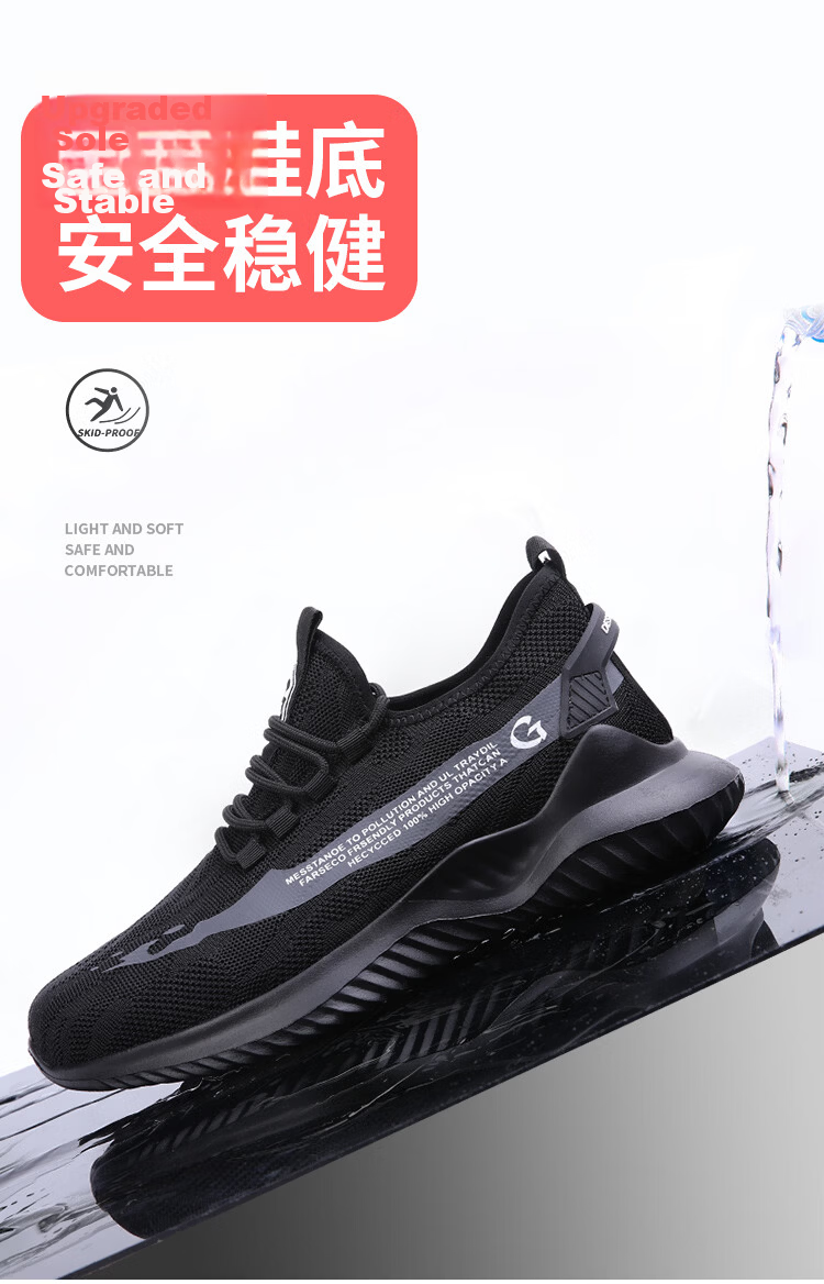 Weierdun Safety Shoes for Men, Summer Breathable Steel Toe Cap, Anti-Smashing And Puncture-Resistant, Ultra-Light Construction Site Safety Shoes 1137T Size 43 11