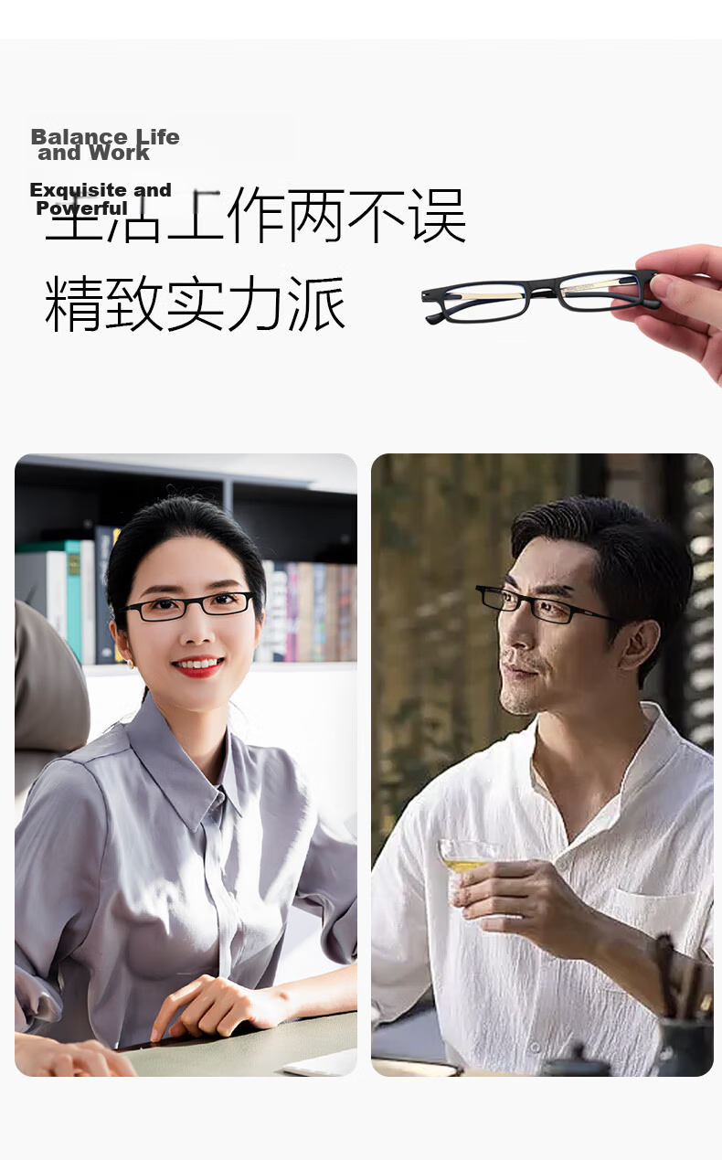 WESEE Reading Glasses for Men, German Imported Portable High-End Brand Genuine Foldable Anti-Blue Light Glasses +2.25 Diopters 7