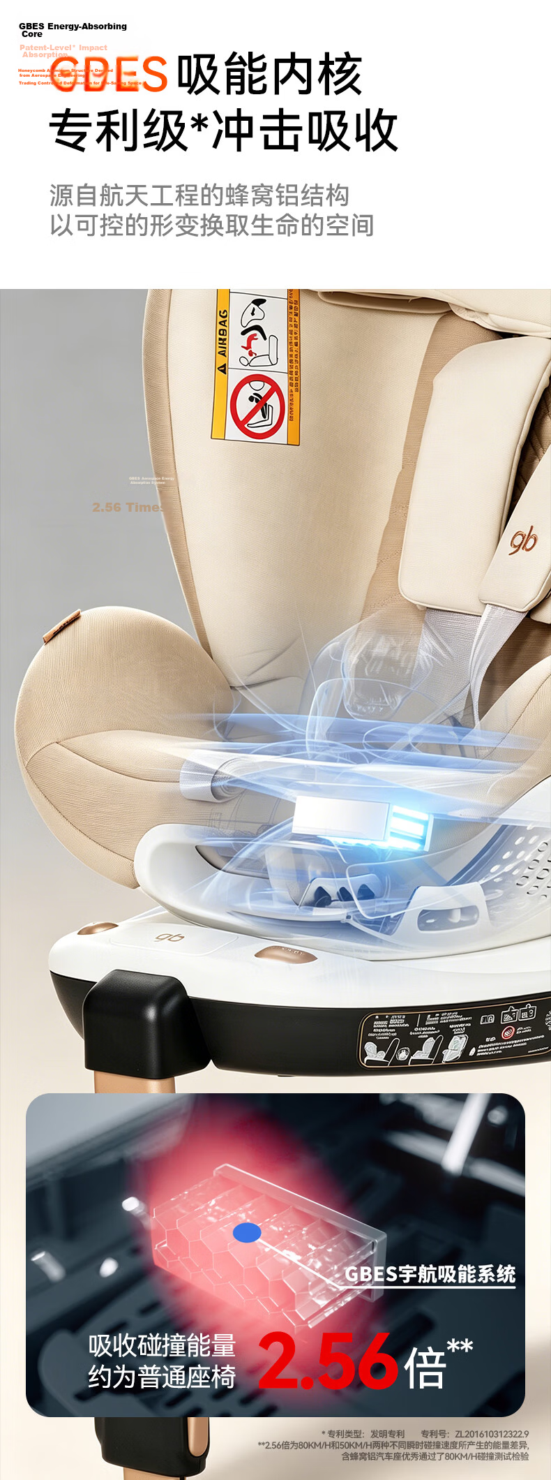 Gb Safety Capsule No.1 SPro Child Car Seat Baby Chair i-Size Electronic Ventilation 0-7 Years Light Wood 9