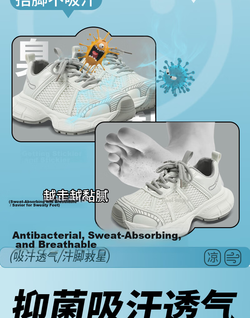 Vitality Rebound Sweat-Absorbing Breathable Odor-Resistant Sports Insoles for Men and Women, Soft and Elastic, Long-Standing Comfort, Shock Absorption, Military Training, Cloud-Like Feel, 2 Pairs, Siz 5