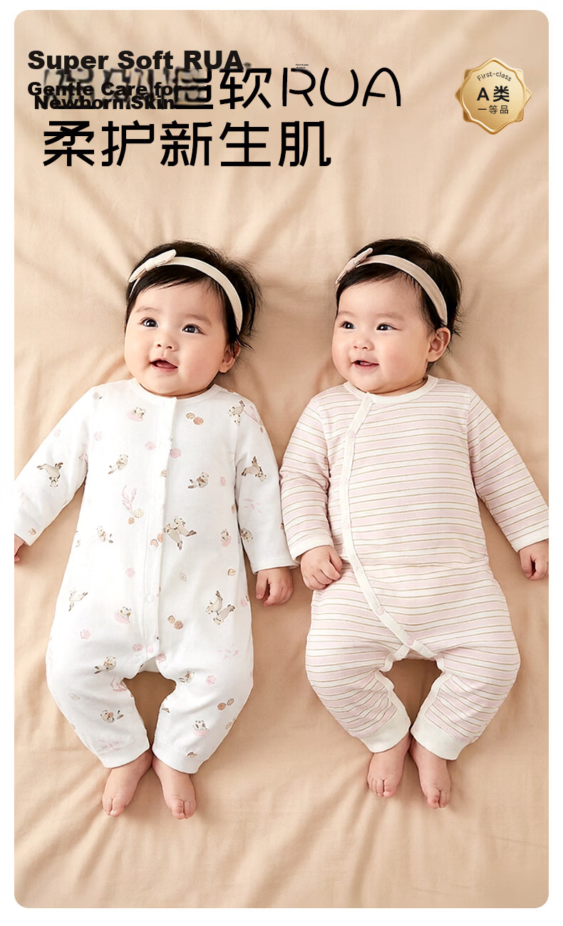 Gb Cotton Romper for Boys and Girls JD Self-operated Summer Newborn Baby Jumpsuit 2