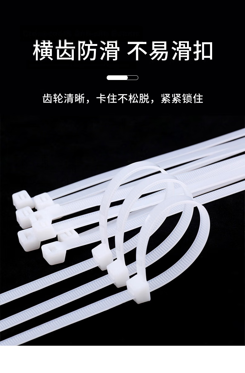 Jiuqiangu Self-Locking Nylon Cable Ties, Wire Management Straps, Computer Assembly, Gardening Cable Management, Desktop Cable Organizer, National Standard, 8.8*450mm, Black, 100 Pieces/pack 1450 6