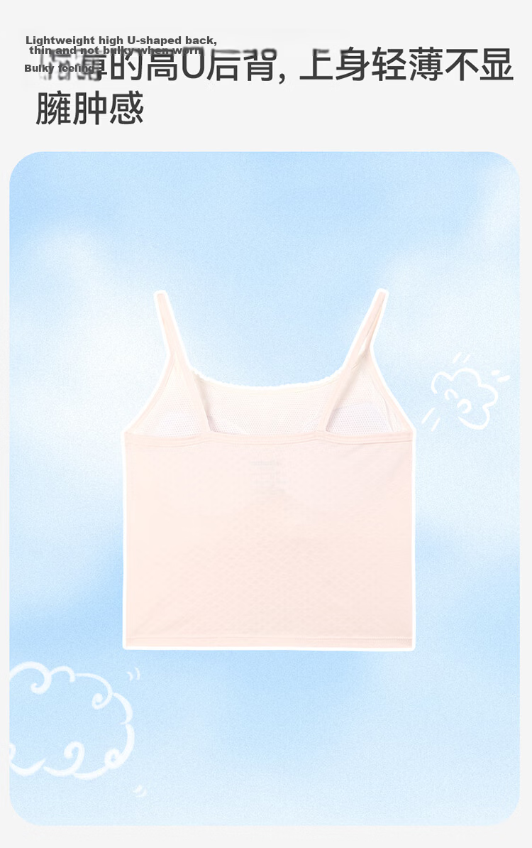 Jiusuiban Girls' Mesh Tank Top with Chest Pad, Thin Breathable Anti-Protrusion Underwear, 15-18 Years, Outerwear 8
